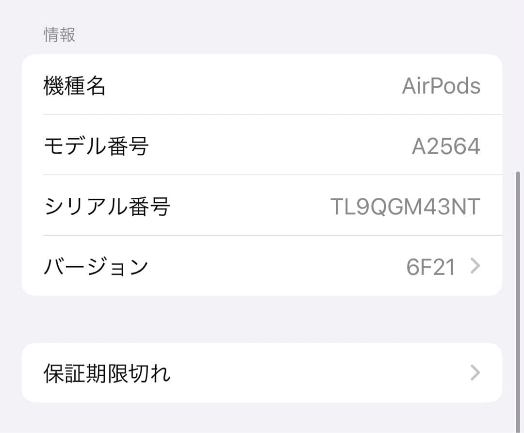 正規品 純正品 Apple AirPods 第3世代 AirPods3
