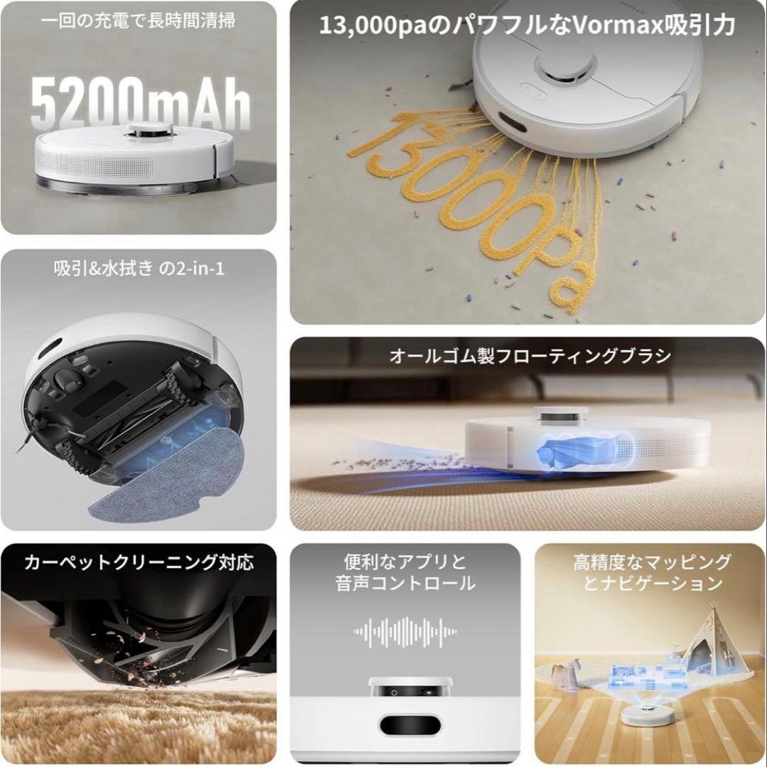 極美品　dreame F10 ドリーミー　ロボット掃除機