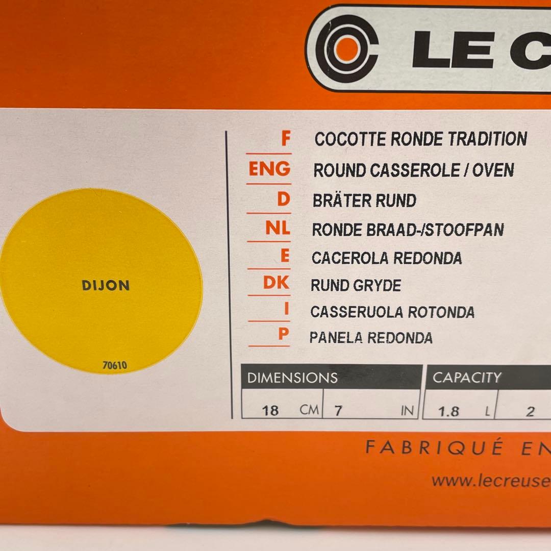 LE CREUSET ココット ロンド　18cm ディジョン　両手鍋　廃盤色