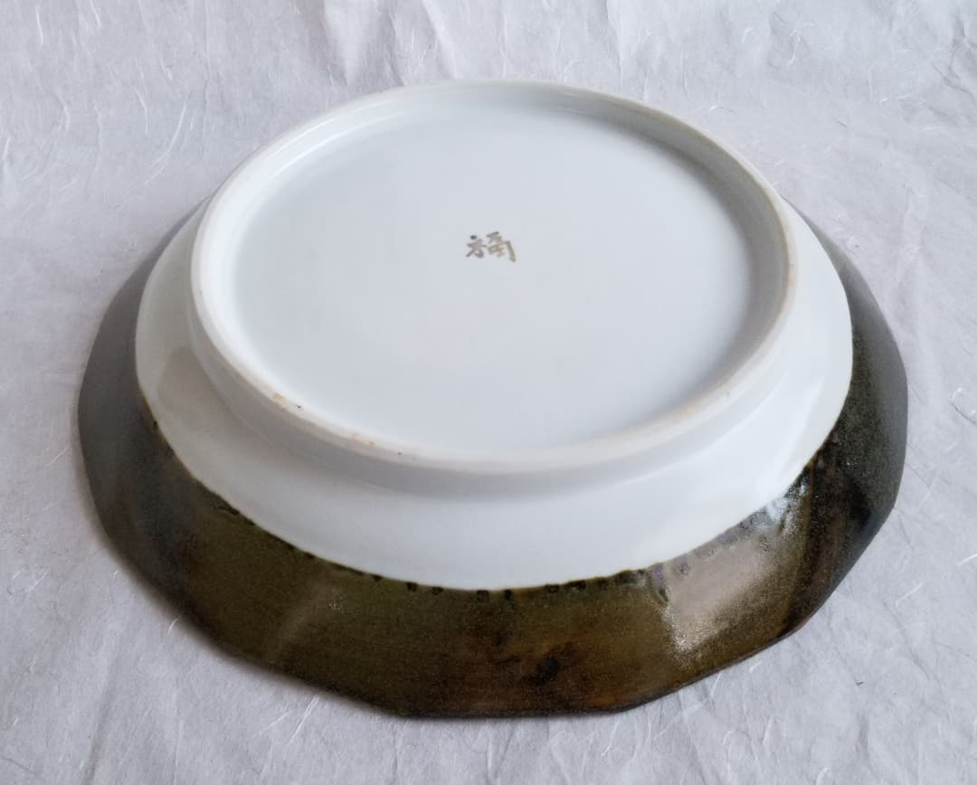 豊福誠 作 色絵磁器レンギョウ文皿 (未使用 新品同様)