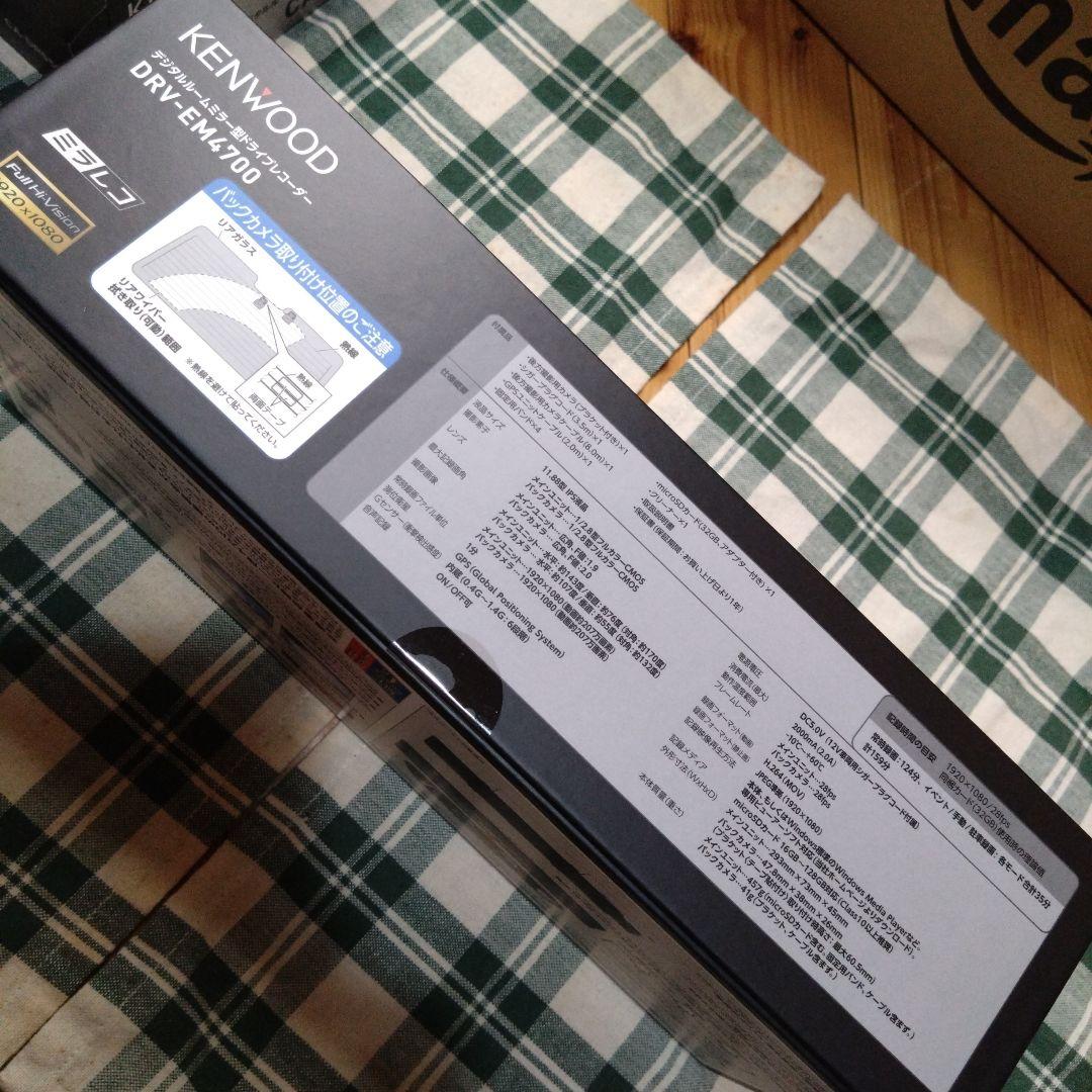 TS＠ ケンウッドミラレコDRV-EM4700未使用品
