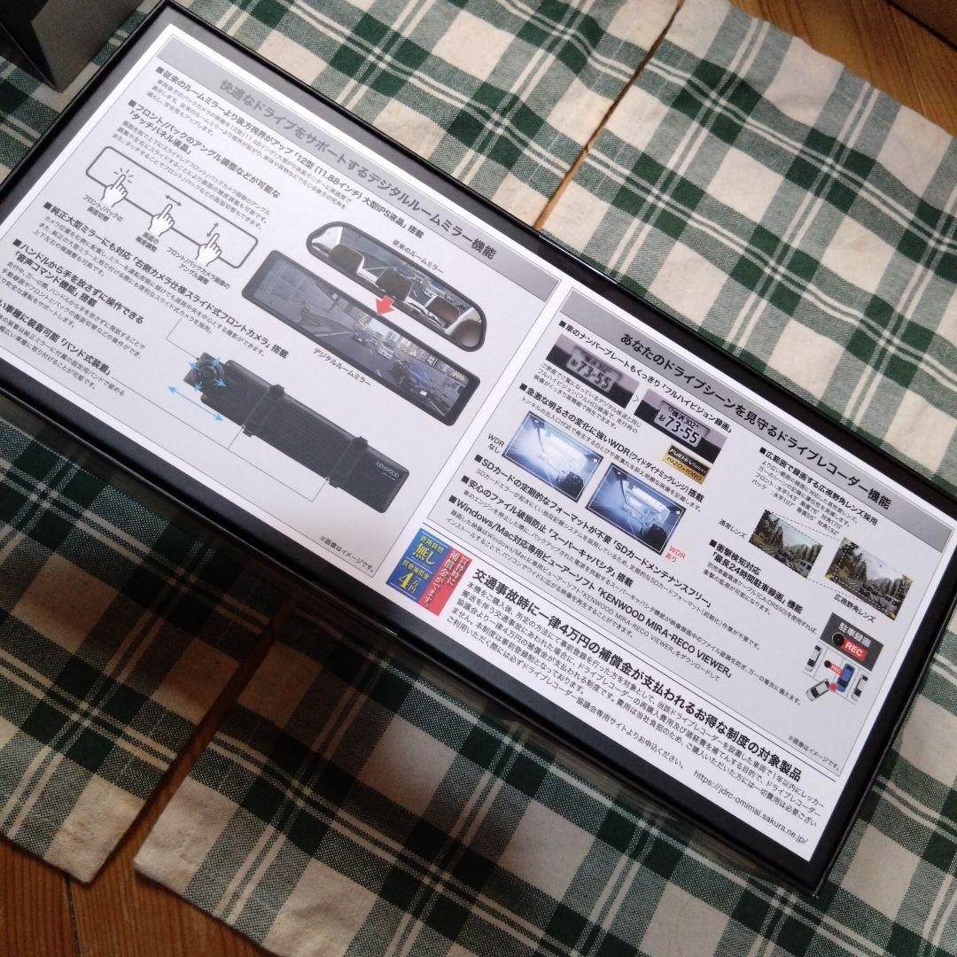 TS＠ ケンウッドミラレコDRV-EM4700未使用品