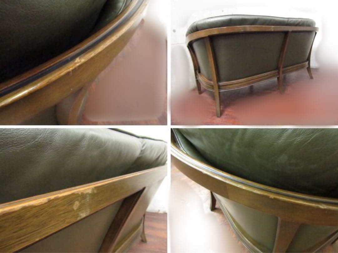 MARUNI 地中海ロイヤルシャルル総革クラシック ラブソファ