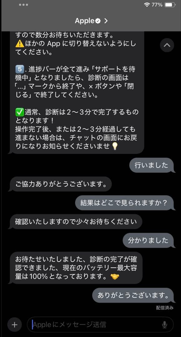 【極美品】Apple iPad mini 6世代　64GB パープル