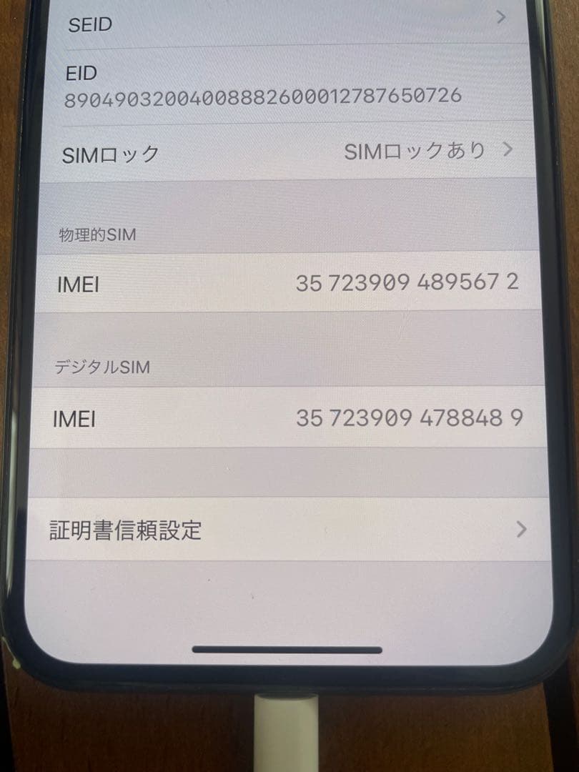 美品　iPhoneXs 256GB スペースグレイ