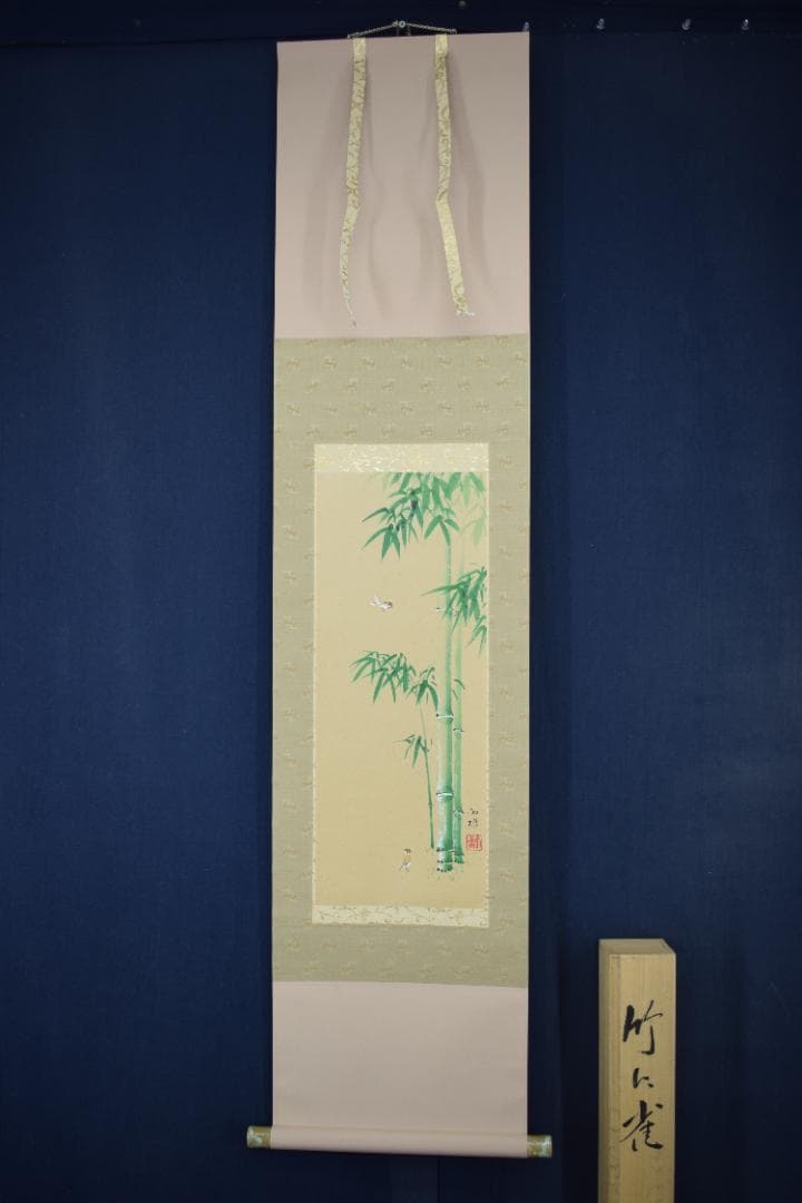 【真作】溝口雨塘/竹に雀図/掛軸☆宝船☆Y-496　　JM