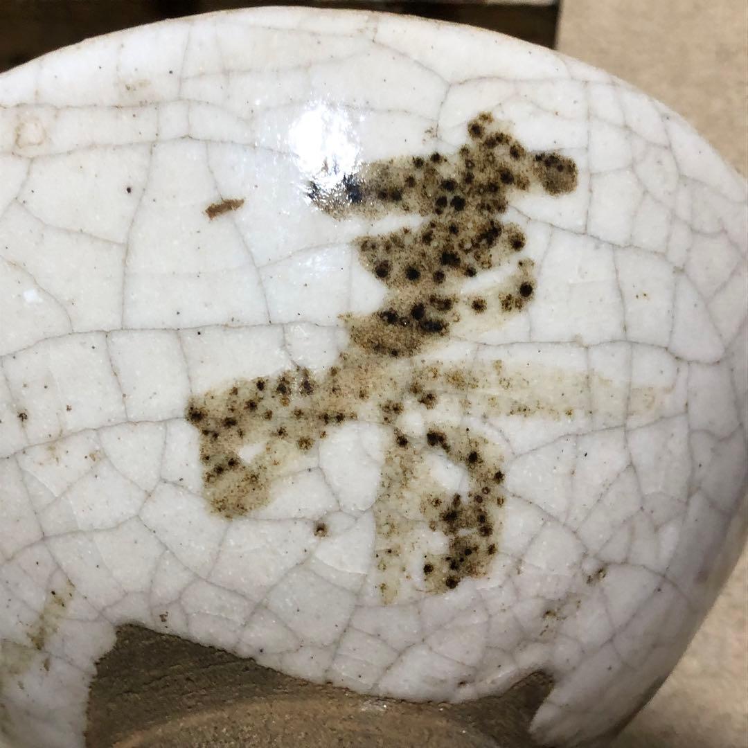 お皿　茶碗　春夏秋冬 時代物　共箱 インテリアレトロ　本物保証！