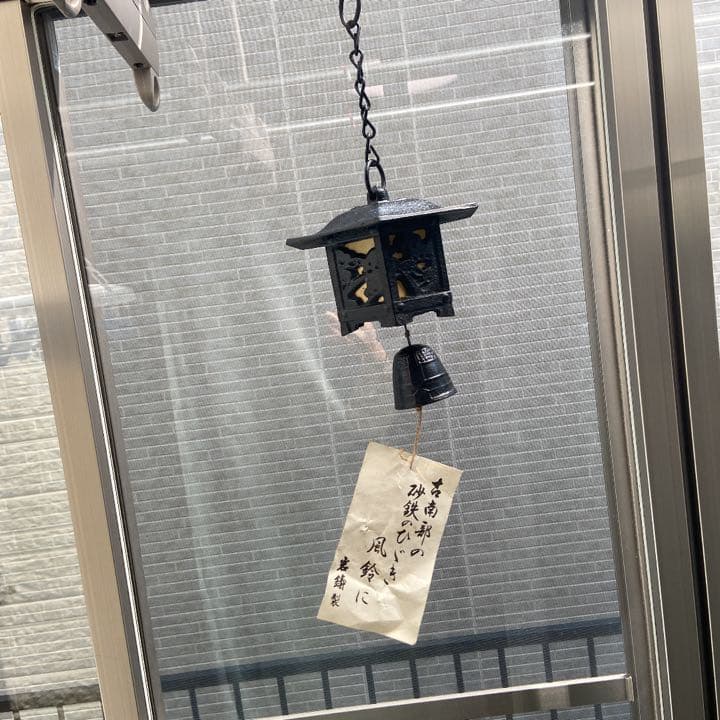 南部鉄器　風鈴