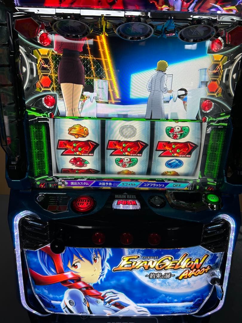 LBエヴァンゲリオンs R スマスロ　実機　家庭用改造済み　送料込み
