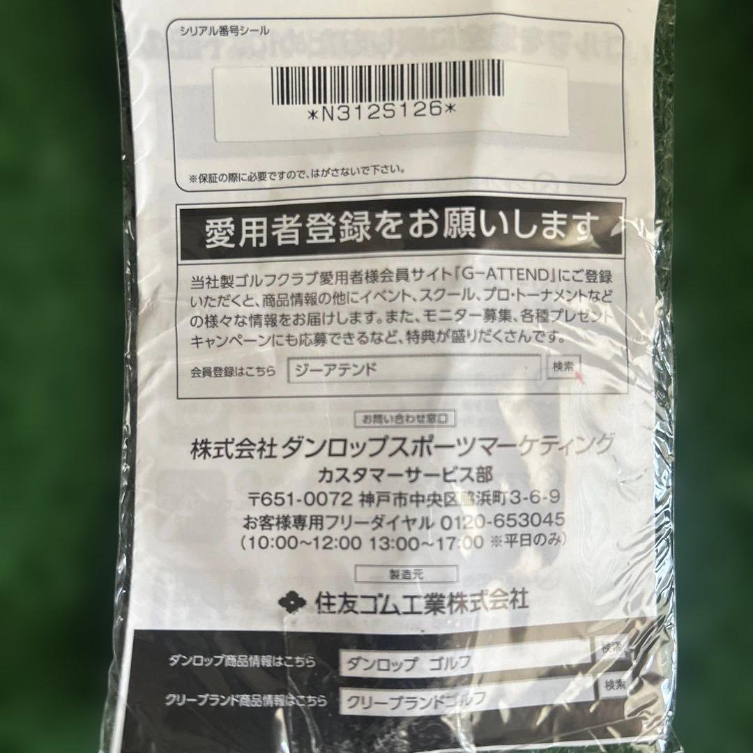 XXIO PRIME ドライバー 11.5度