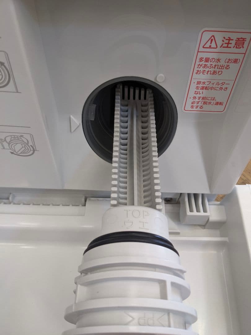 U008 ドラム式洗濯乾燥機　7kg パナソニック 　NA-VG730L