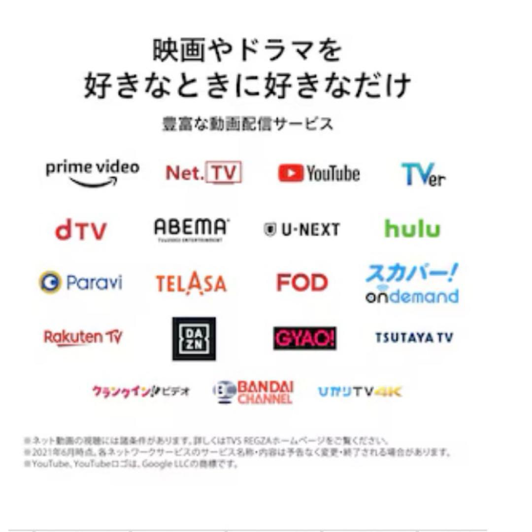 REGZA 55Z670K 55インチ液晶テレビ