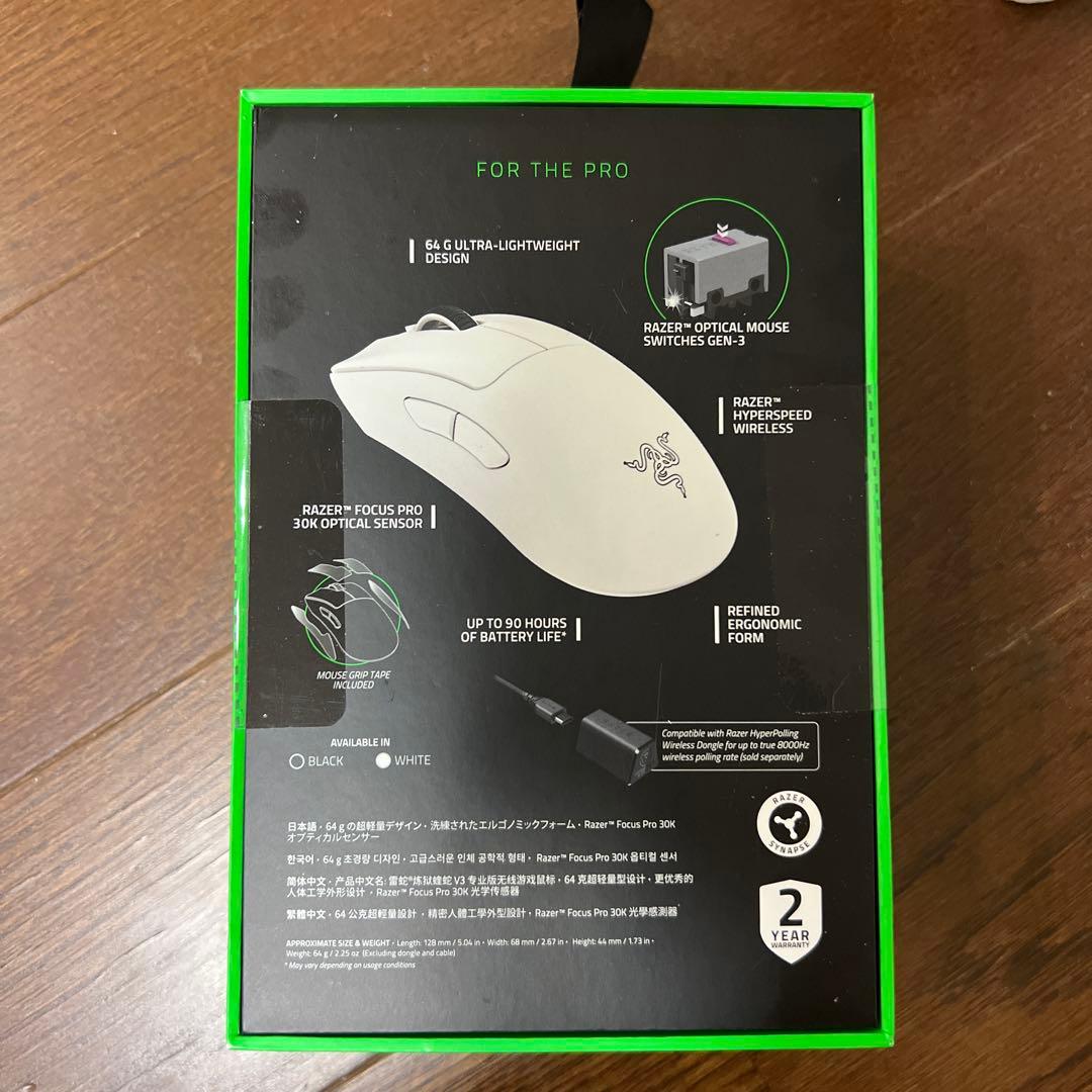 ［新品未開封］レイザー DEATHADDER V3 PRO