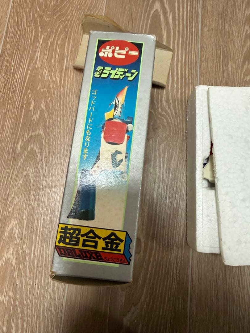 ポピー 超合金 勇者ライディーン DELUXE 当時物 箱・内箱・説明書付
