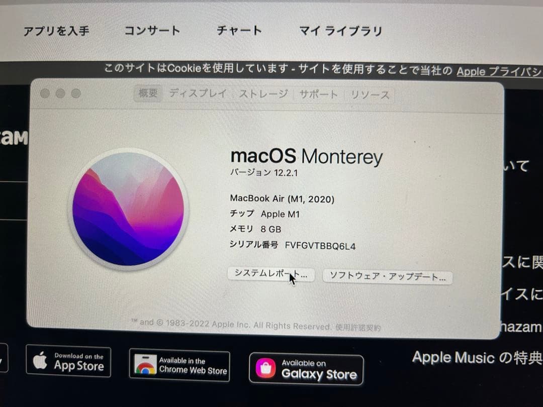 Macbook Air 13インチ　スペースブラック