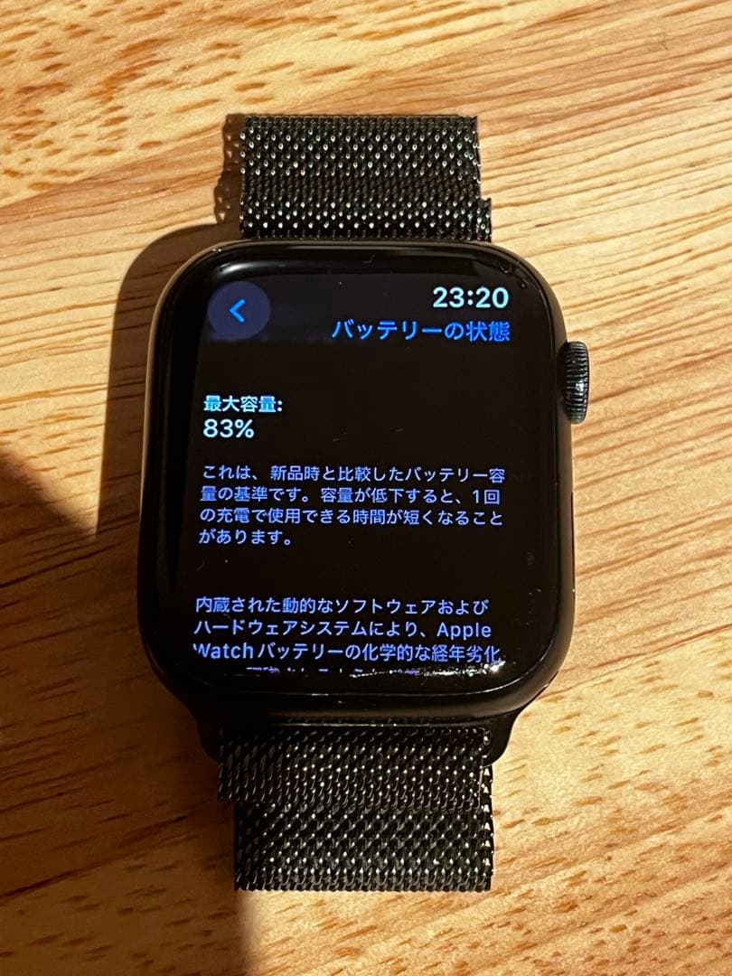 apple watch series 8 45mm GPS 純正バンド付き