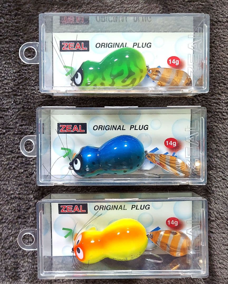 ズイール　'02 フリフリアライくん　新品・未使用品　鮮やな3色セット
