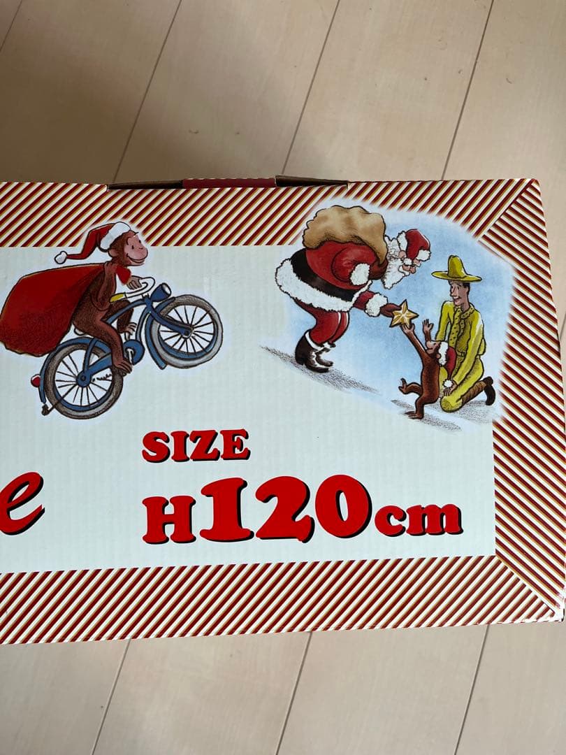 ニコアンド 松ぼっくり付きクリスマスツリー　120㎝