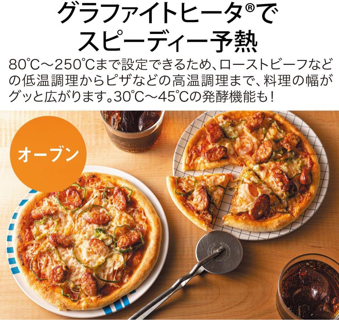 AEM-G14A(G) アラジン グラファイト オーブンレンジ グリーン 22L