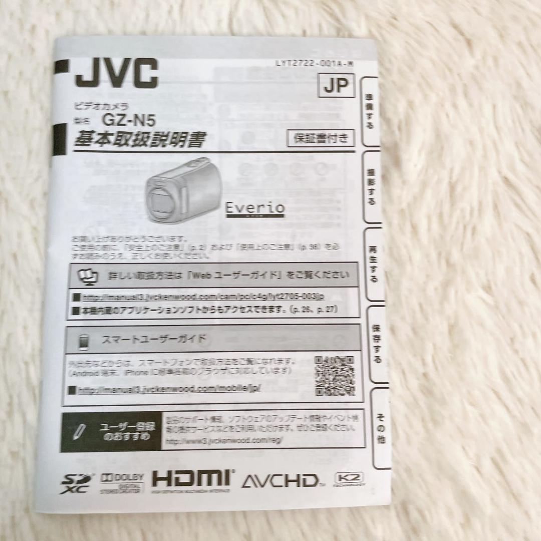 【極美品】 JVC BabyMovie GZ-N5 ブルー 内蔵メモリー32GB