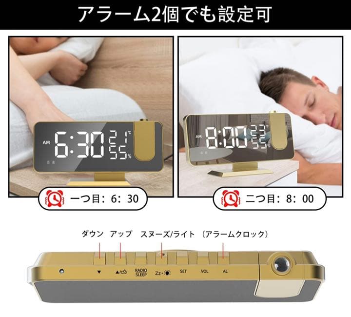 目覚まし時計 デジタル投影クロック 多機能時計 温湿度計 ACアダプター付