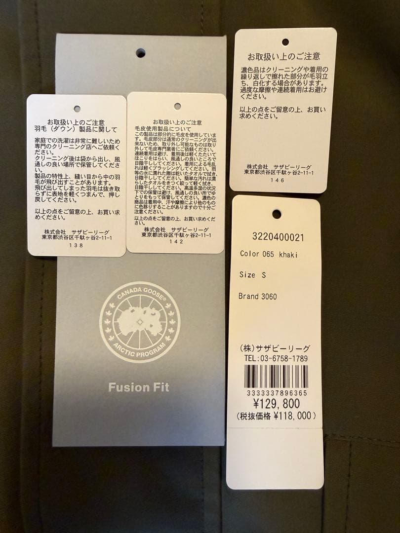   ダウン S 正規品　ラングフォード パーカ