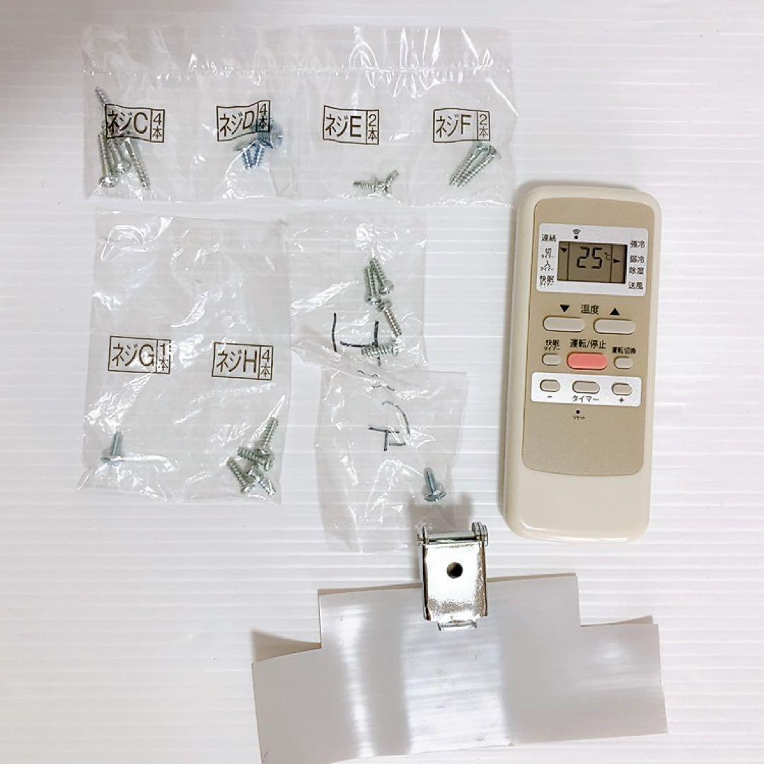 【美品】コイズミ 窓用エアコン 4.5~7畳用 リモコン付き KAW-1622