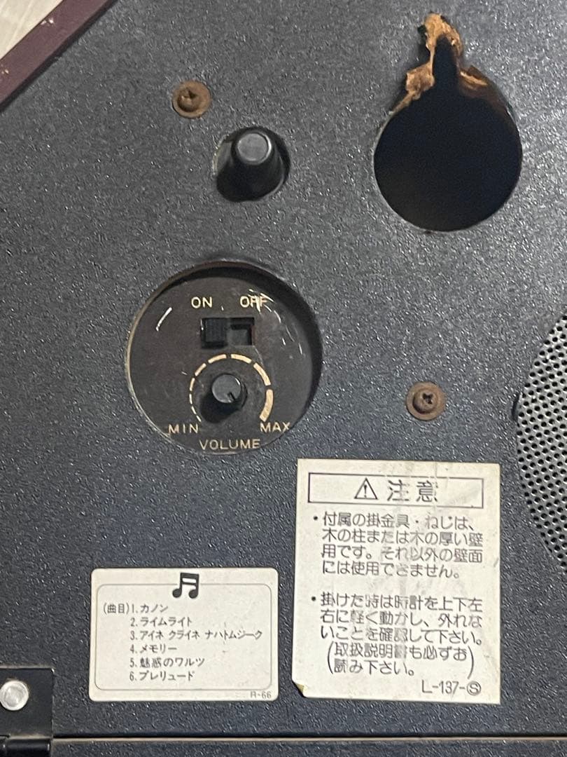 木製アーチ型掛時計 メロディ付き