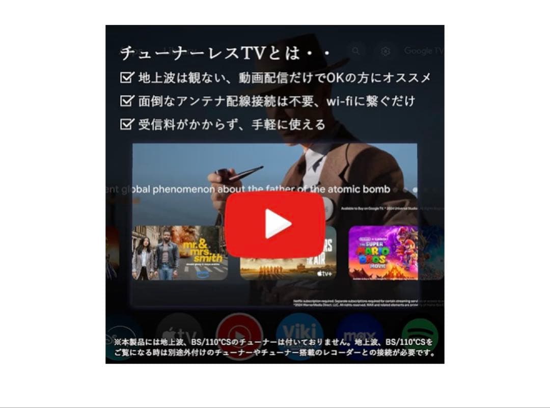 【新品未使用】Qriom QRK-40TL2K 40V型スマートテレビ