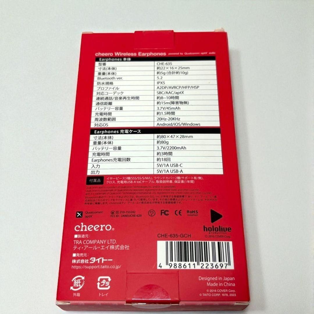 タイトーグルーヴコースター×沙花叉クロヱ Bluetooth ワイヤレスイヤホン