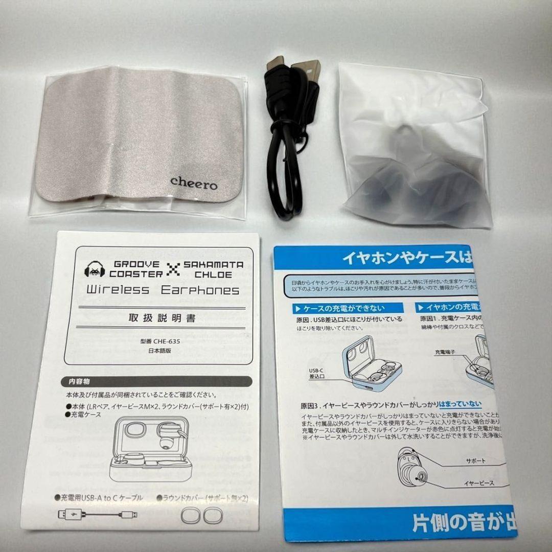 タイトーグルーヴコースター×沙花叉クロヱ Bluetooth ワイヤレスイヤホン