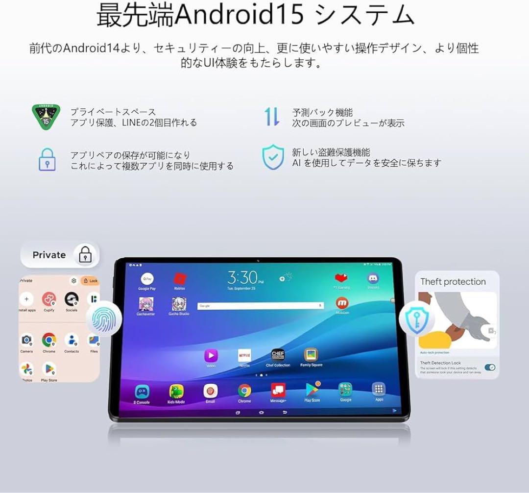 ✨アンドロイド16 AI搭載✨タブレット 10インチ 64GB 2TB拡張 薄型