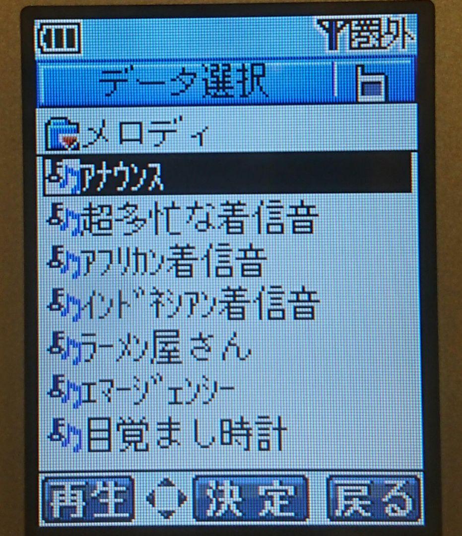 レア 超美品 ドコモ docomo P252is PINK ピンク ガラケー