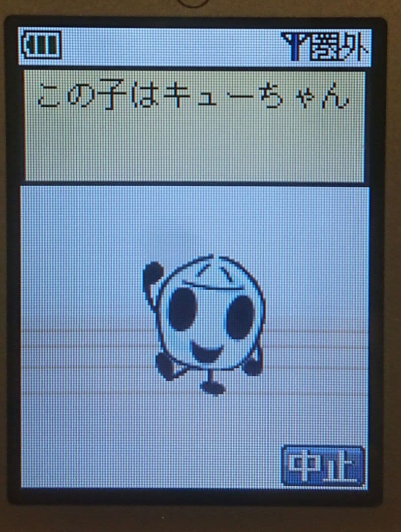 レア 超美品 ドコモ docomo P252is PINK ピンク ガラケー