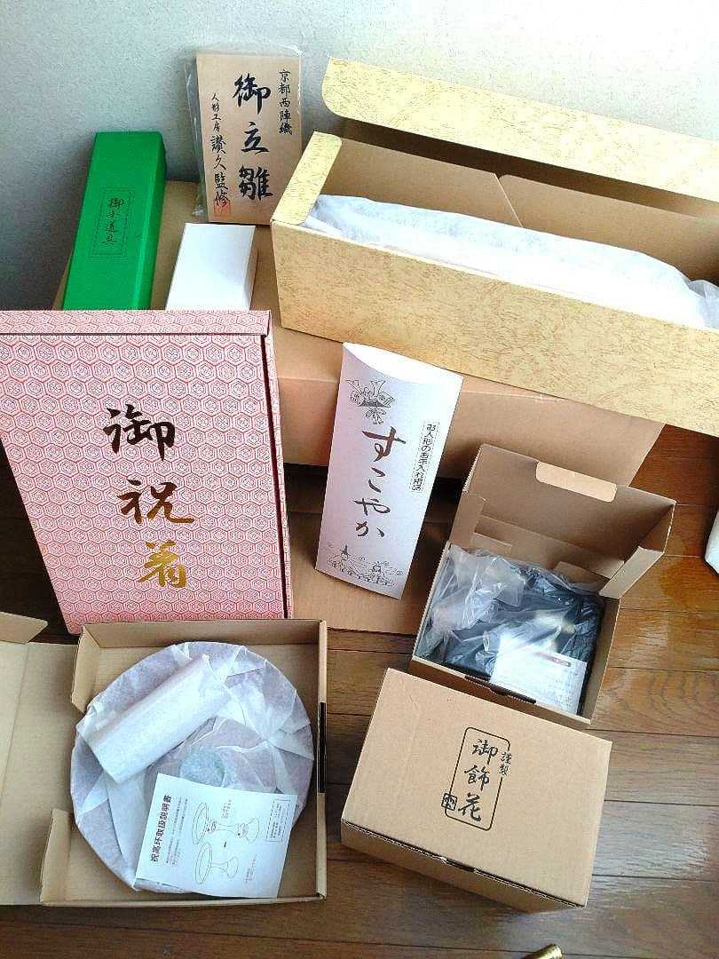 京都西陣織 雛人形　✿立ち雛飾り✿　人形工房讃久監修