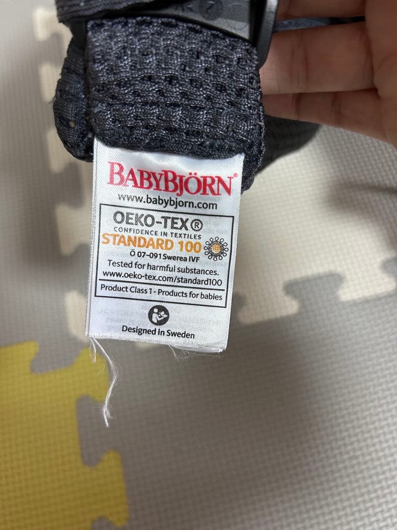 BABYBJÖRN HARMONY ベビービョルン ハーモニー　アンスラサイト