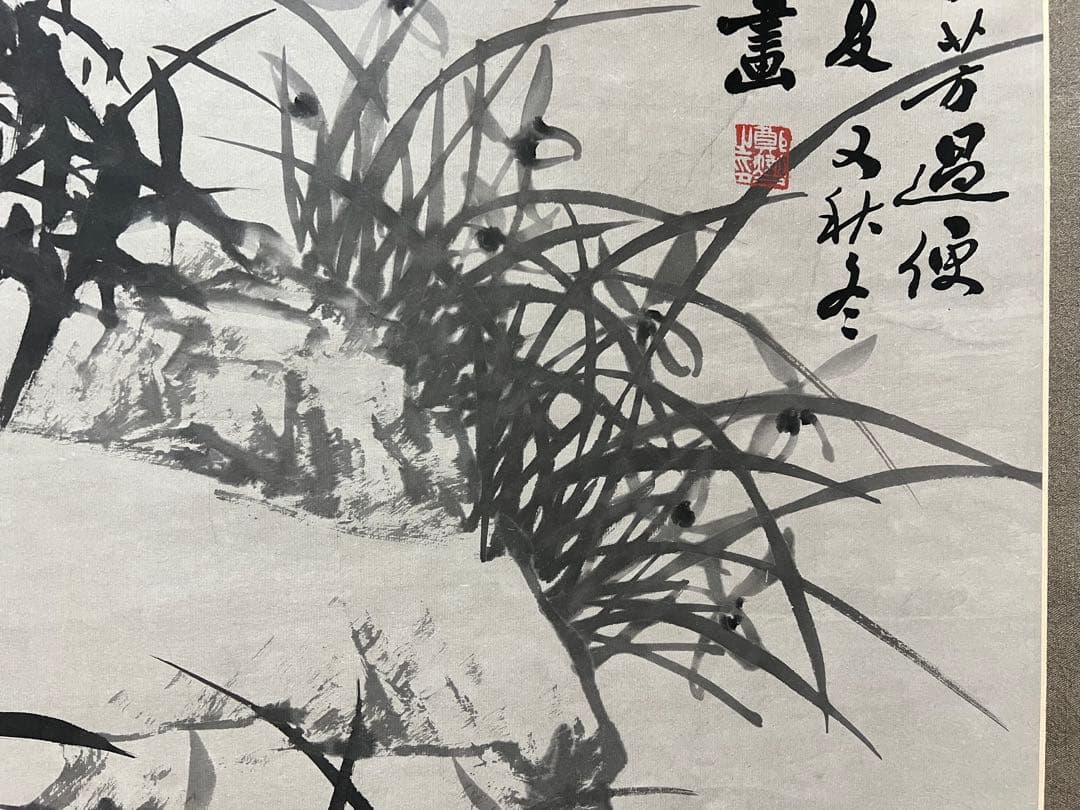 中国美術 模写 鄭板橋［石竹蘭図］紙本　肉筆　掛け軸！