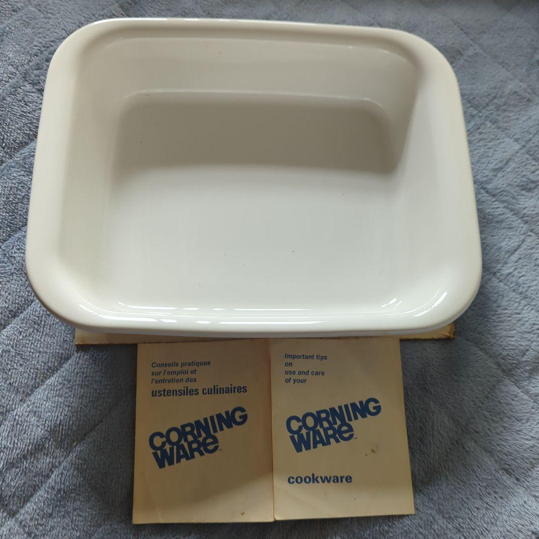 CORNING WARE A-18 ロースター 26x22x6cm