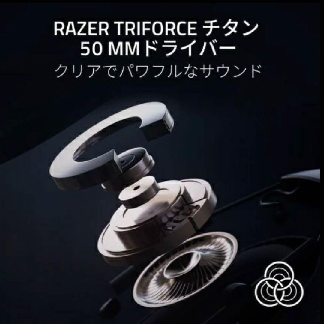 【お試し使用品】レイザー BLACKSHARK V2 PRO