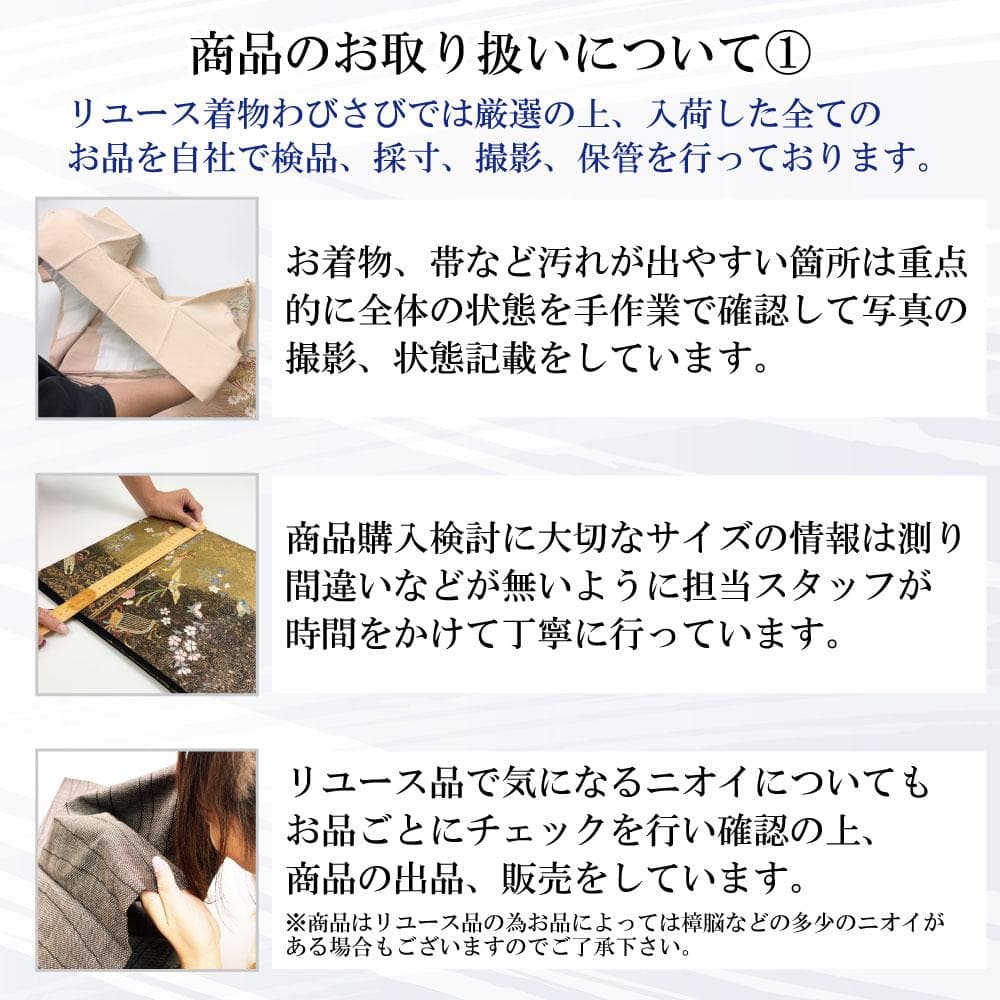 ☆ 付下げ 雪輪に美しい桜の花模様 暈し 薄藤色 トールサイズ K-4738