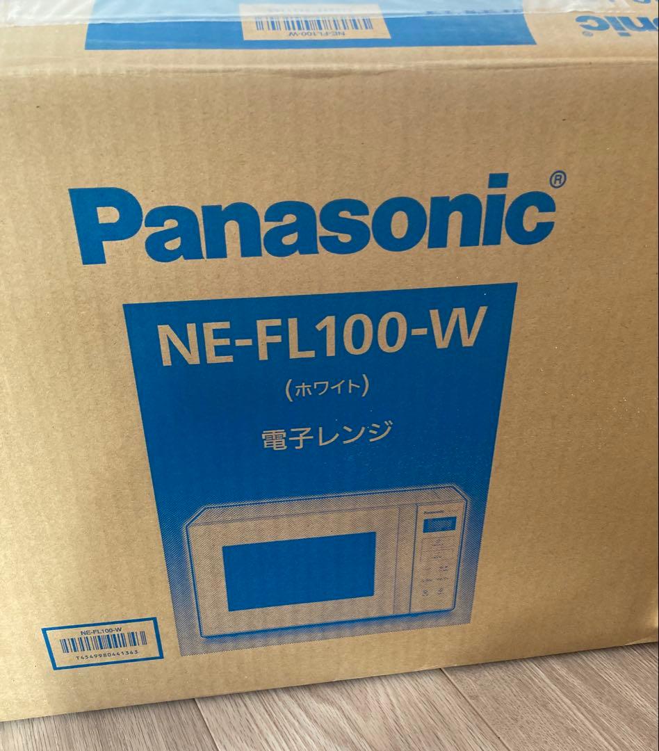 Panasonic パナソニック 電子レンジ NE-FL100-W 2022年製