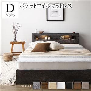 ベッド ダブル ポケットコイルマットレス付き ストーングレーds-2506178