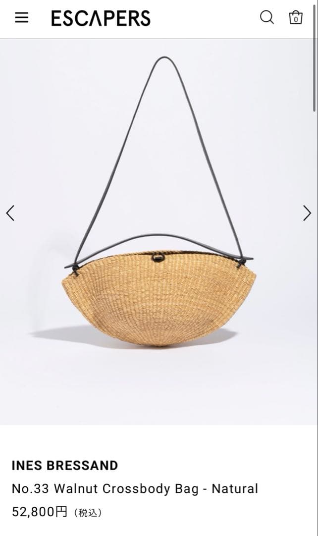 a*.様 INES BRESSAND Walnut Crossbody Bag