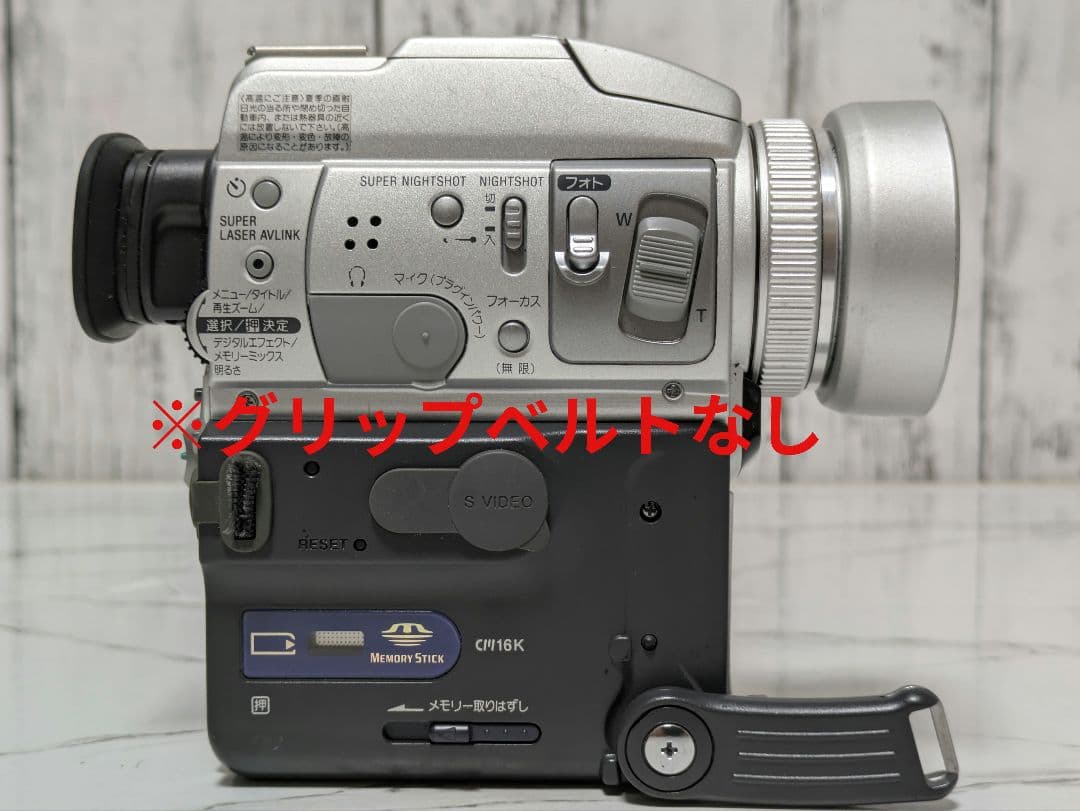 SONY　DCR-PC110　MiniDV対応
