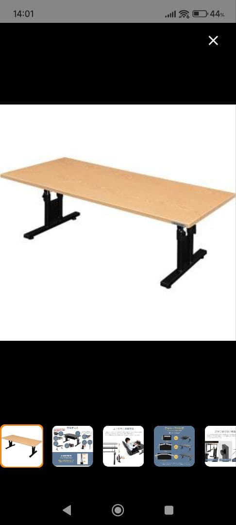 バウヒュッテ ローデスク 昇降式、BHD-1200L-WD、ゲーミングデスク新品