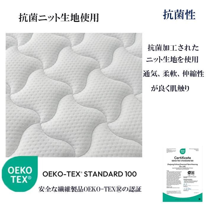 ポケットコイルマットレス シングル 21cm 新品 通気 竹炭 腰痛 硬め固め