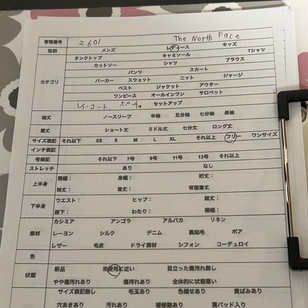 2601 美品 THE NORTH FACE ノースフェイス ポンチョ 総柄