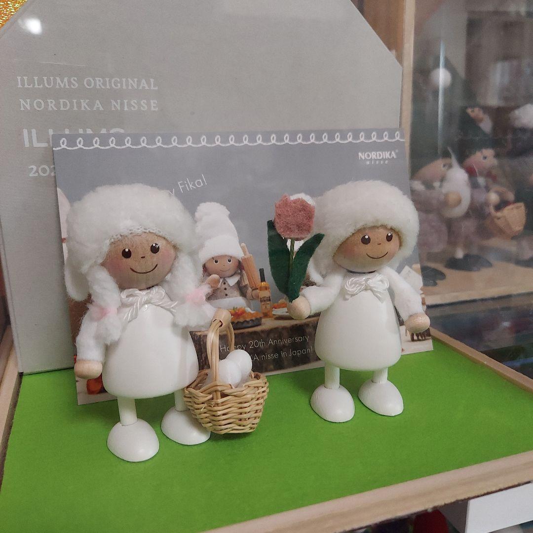 ★イルムス限定　 2025年 たれ耳うさぎの双子のニッセ★