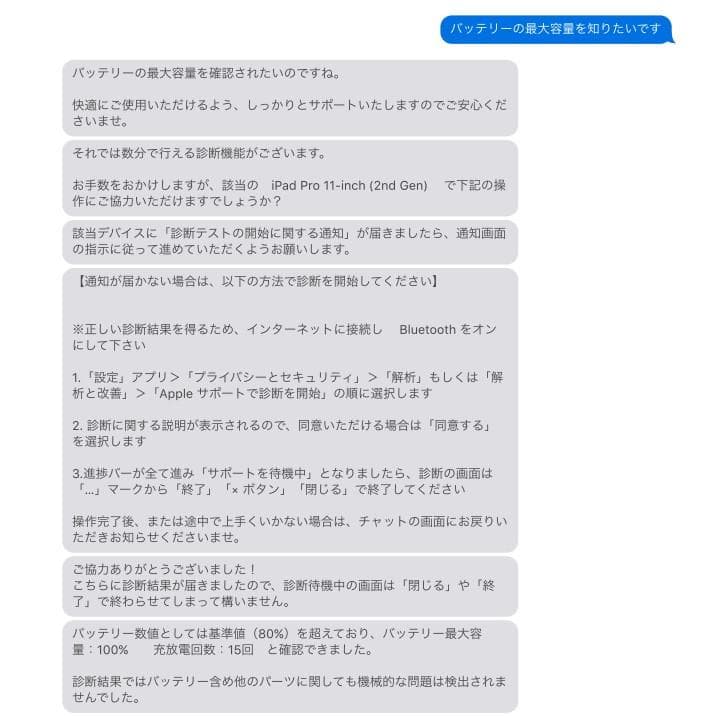 iPad Pro11インチ128GB（第2世代）+Magic Keyboard