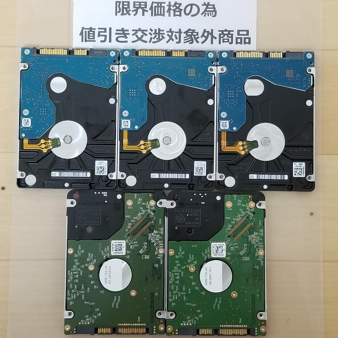 内蔵型HDD 1000GB 2.5インチ メーカー混在 HDD 5台(B779)